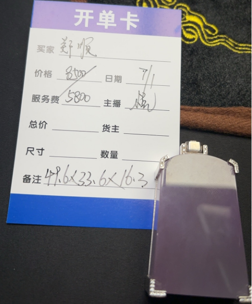 缅甸翡翠